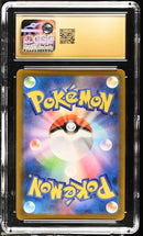 CGC PRISTINE 10 Blaziken VMAX(020/184) [VMAX Climax] - 6026951133