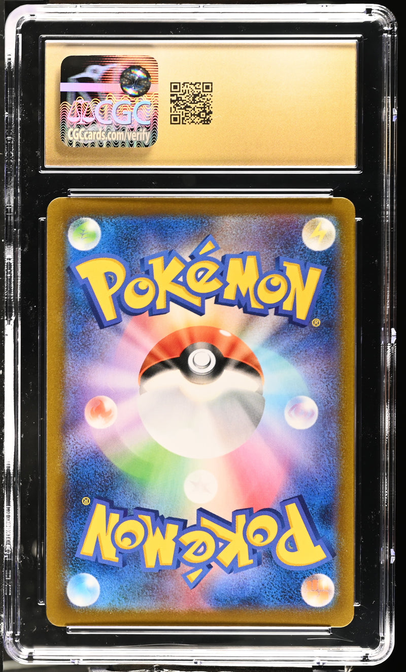CGC PRISTINE 10 Blaziken VMAX(020/184) [VMAX Climax] - 6026951133