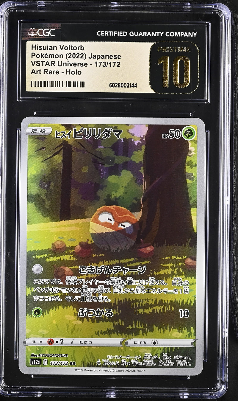 CGC PRISTINE 10 Hisuian Voltorb(173/172) [VSTAR Universe] - 6028003144
