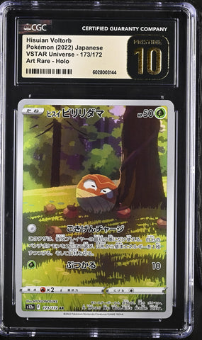 CGC PRISTINE 10 Hisuian Voltorb(173/172) [VSTAR Universe] - 6028003144