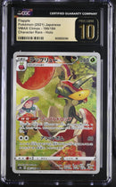 CGC PRISTINE 10 Flapple(186/184) [VMAX Climax] - 6028005184
