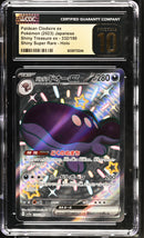 CGC PRISTINE 10 Paldean Clodsire ex(332/190) [Shiny Treasure ex] - 6028172244