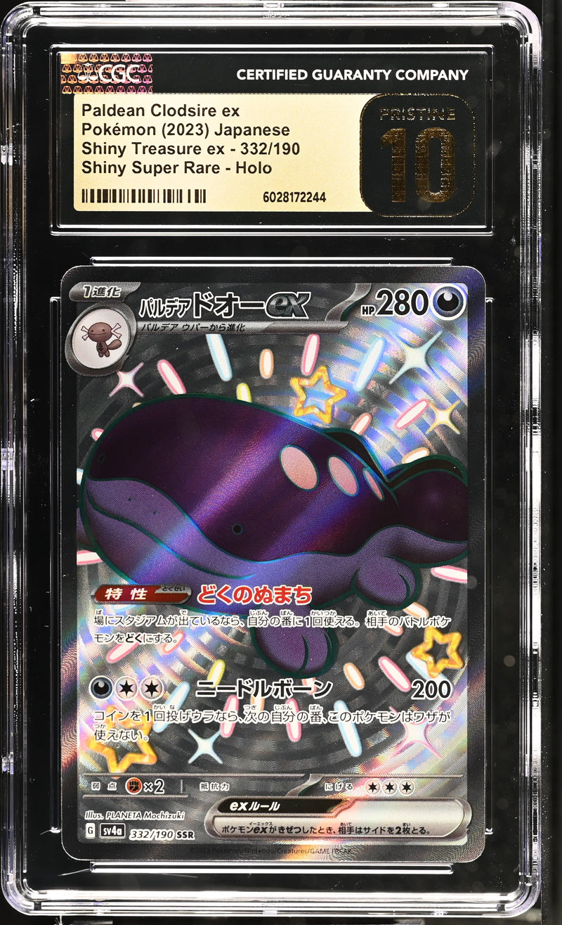 CGC PRISTINE 10 Paldean Clodsire ex(332/190) [Shiny Treasure ex] - 6028172244