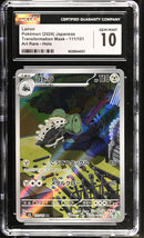 CGC GEM MINT 10 Lairon(111/101) [Transformation Mask] - 6028844057