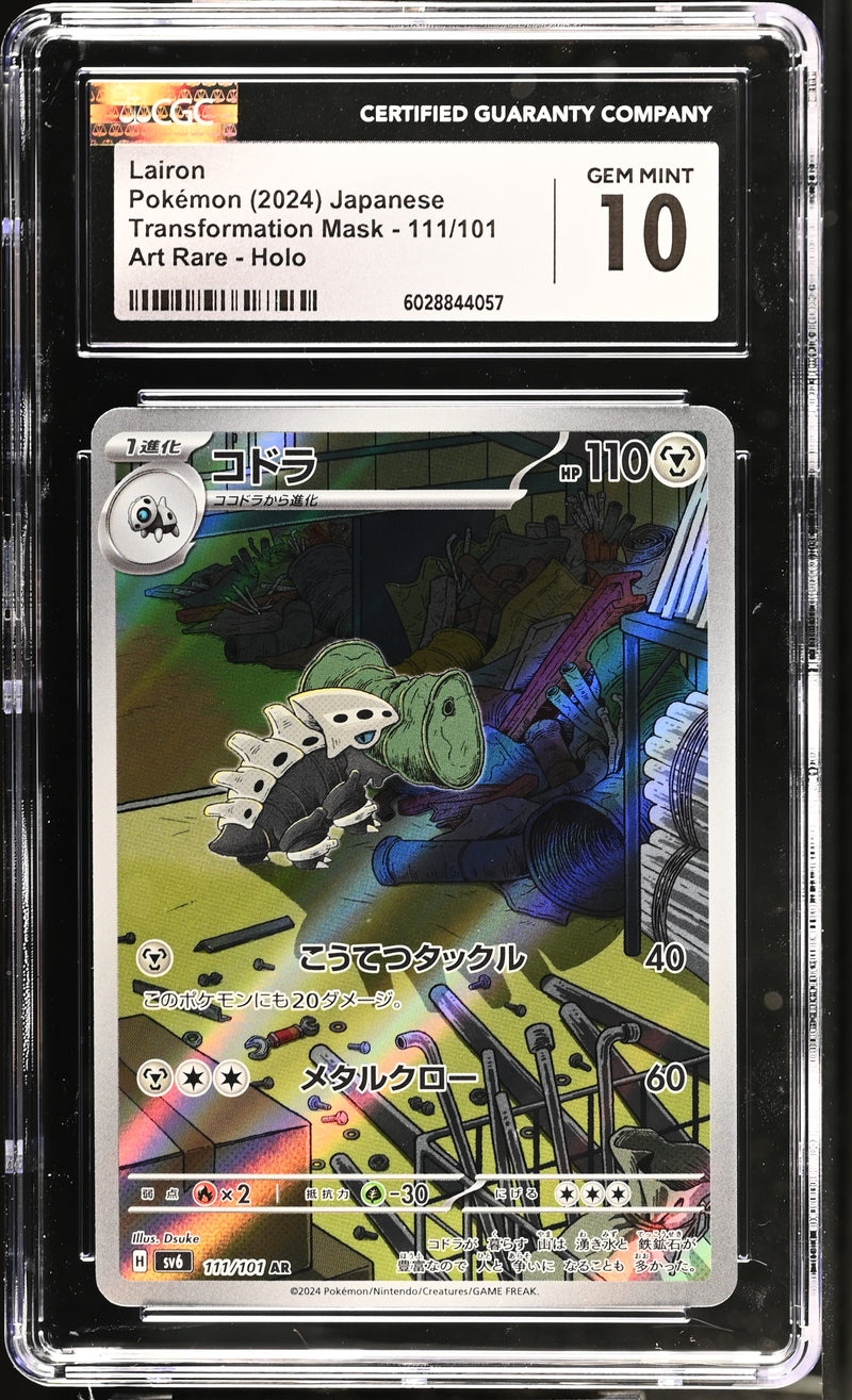 CGC GEM MINT 10 Lairon(111/101) [Transformation Mask] - 6028844057