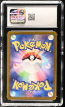 CGC GEM MINT 10 Lairon(111/101) [Transformation Mask] - 6028844057