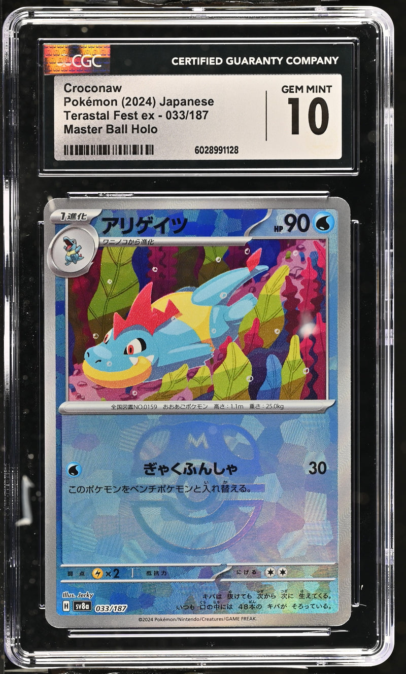 CGC GEM MINT 10 Croconaw(033/187) [Terastal Fest ex] - 6028991128