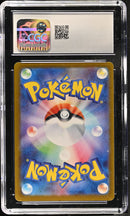 CGC GEM MINT 10 Croconaw(033/187) [Terastal Fest ex] - 6028991128