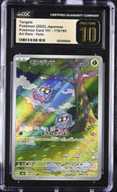 CGC PRISTINE 10 Tangela(178/165) [Pok^mon Card 151] - 6031205042