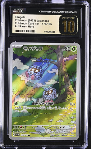 CGC PRISTINE 10 Tangela(178/165) [Pok^mon Card 151] - 6031205042