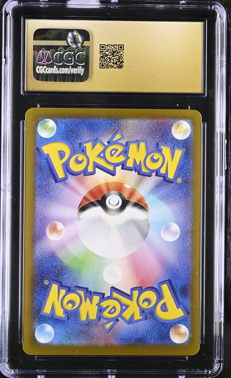 CGC PRISTINE 10 Tangela(178/165) [Pok^mon Card 151] - 6031205042