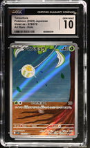CGC GEM MINT 10 Tarountula(079/078) [Violet ex] - 6032655219