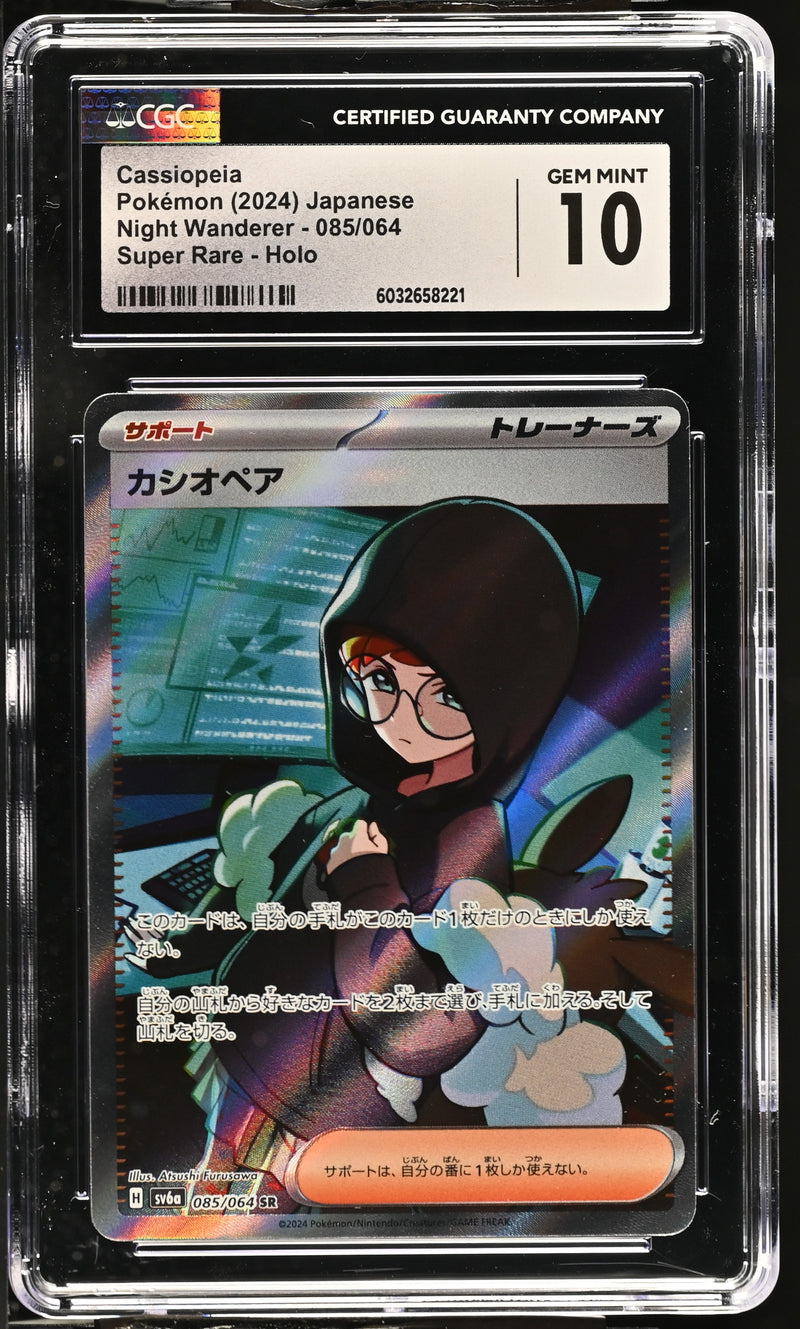 CGC GEM MINT 10 Cassiopeia(085/064) [Night Wanderer] - 6032658221