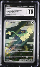 CGC GEM MINT 10 Drampa(083/071) [Cyber Judge] - 6032661049