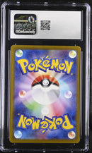 CGC GEM MINT 10 Drampa(083/071) [Cyber Judge] - 6032661049
