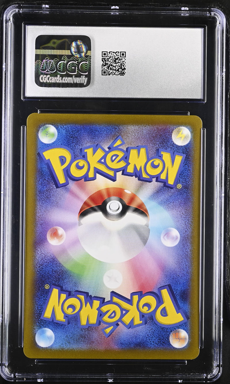 CGC GEM MINT 10 Drampa(083/071) [Cyber Judge] - 6032661049