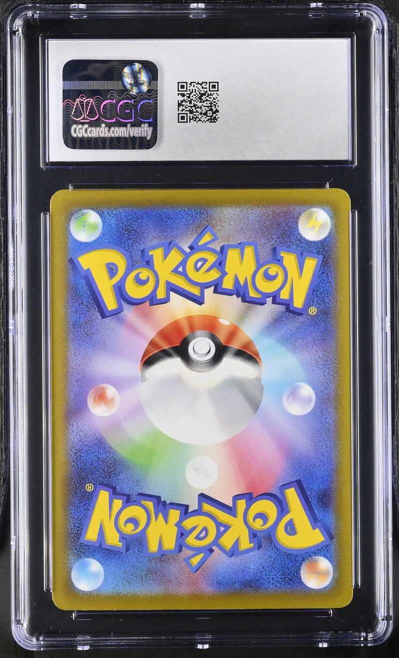 CGC GEM MINT 10 Lugia ex(017/032) [Trading Card Game Classic] - 6032699230