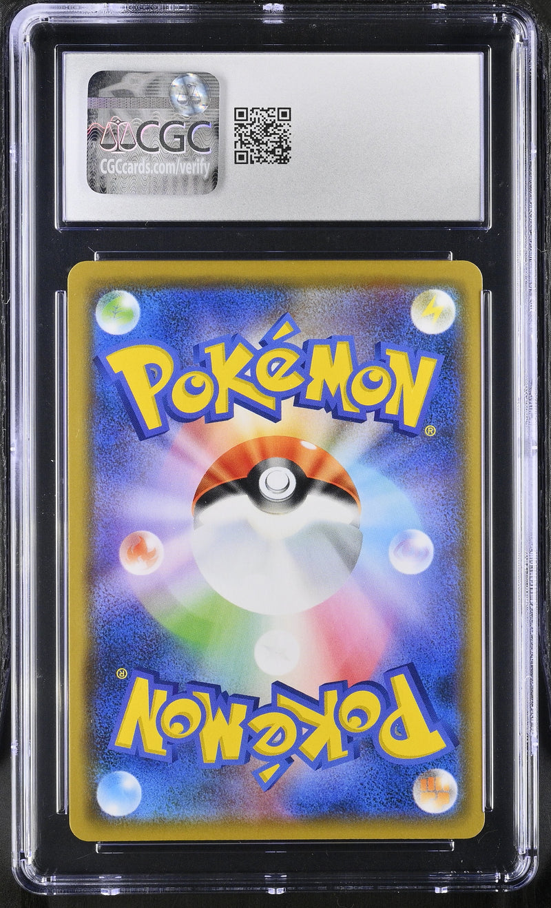 CGC GEM MINT 10 Mega Lopunny & Jigglypuff GX(073/095) [Alter Genesis] - 6033629202