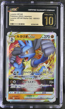 CGC PRISTINE 10 Lucario VSTAR(005/021) [VSTAR Starter Sets] - 6033631098