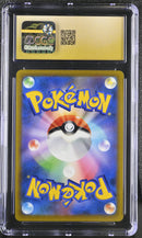 CGC PRISTINE 10 Lucario VSTAR(005/021) [VSTAR Starter Sets] - 6033631098