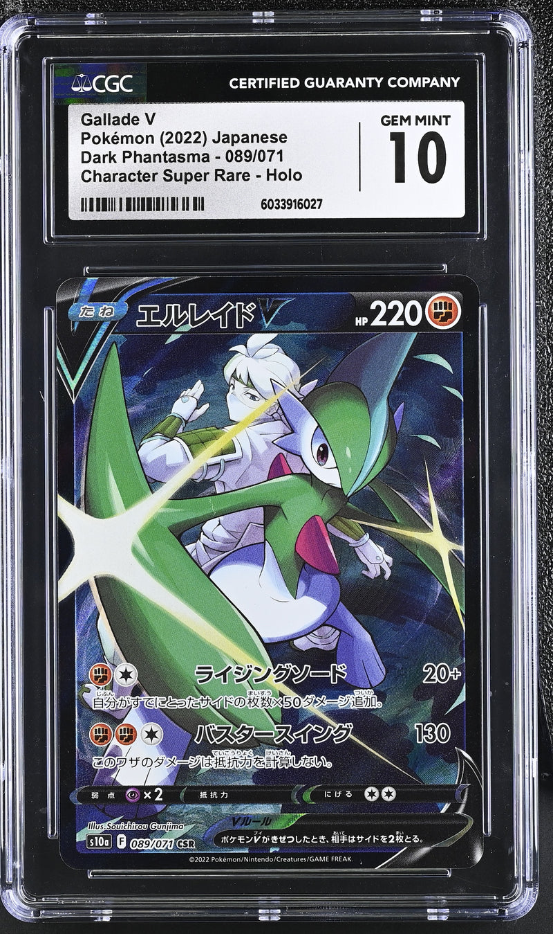 CGC GEM MINT 10 Gallade V(089/071) [Dark Phantasma] - 6033916027