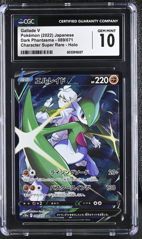 CGC GEM MINT 10 Gallade V(089/071) [Dark Phantasma] - 6033916027