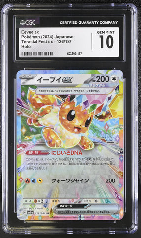CGC GEM MINT 10 Eevee ex(126/187) [Terastal Fest ex] - 6033921157
