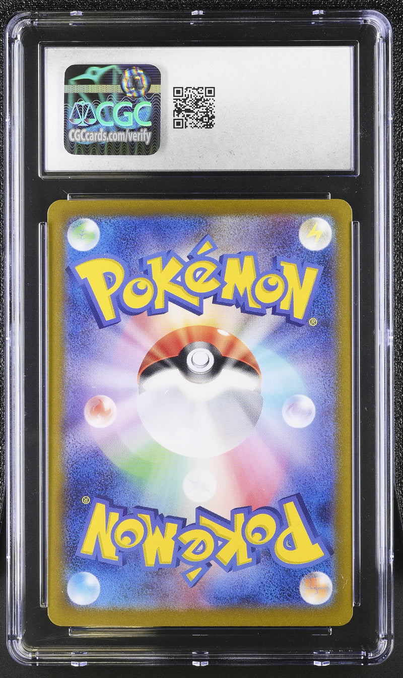CGC GEM MINT 10 Eevee ex(126/187) [Terastal Fest ex] - 6033921157