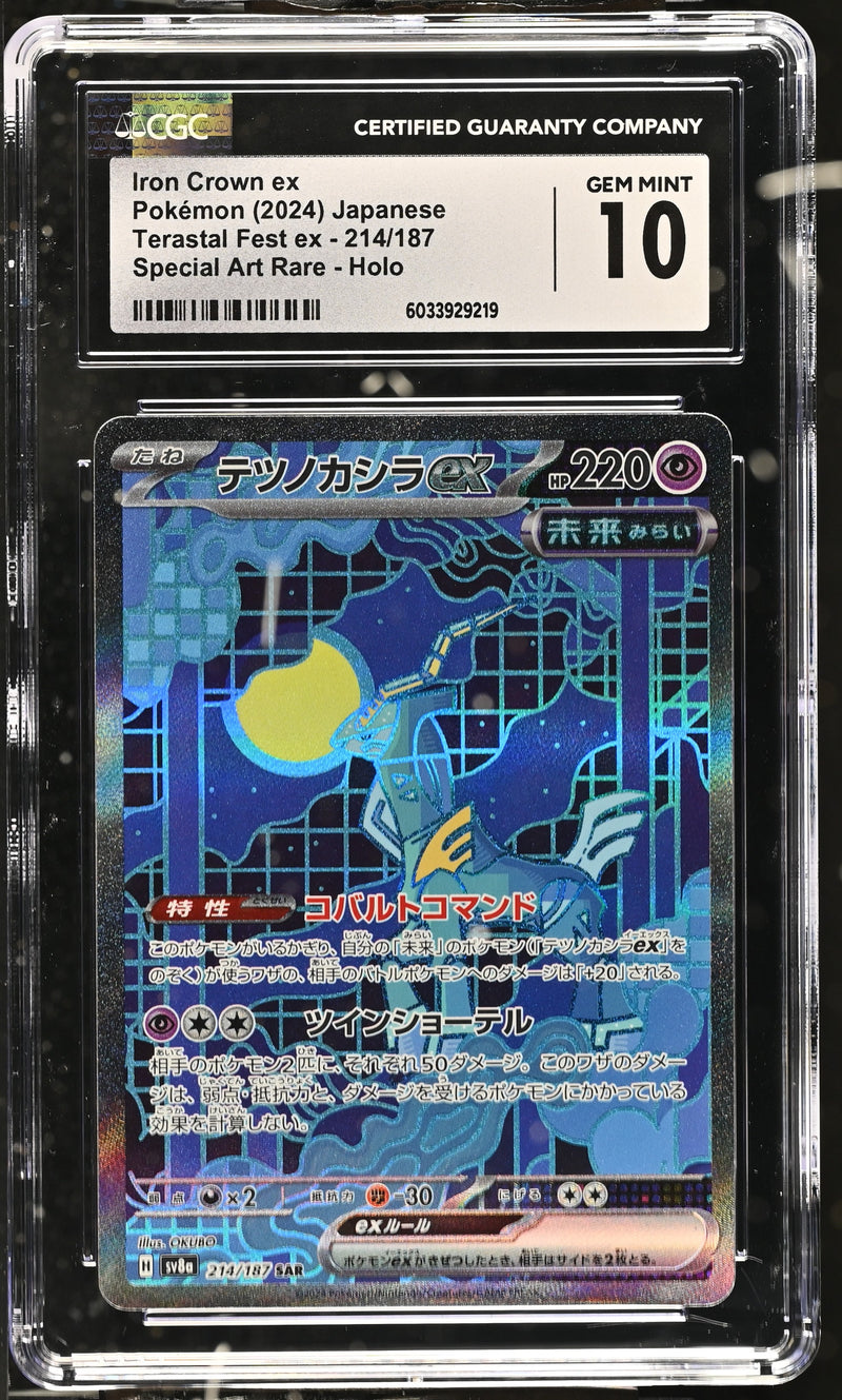 CGC GEM MINT 10 Iron Crown ex(214/187) [Terastal Fest ex] - 6033929219