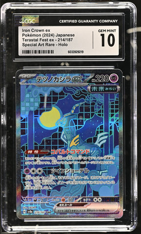 CGC GEM MINT 10 Iron Crown ex(214/187) [Terastal Fest ex] - 6033929219