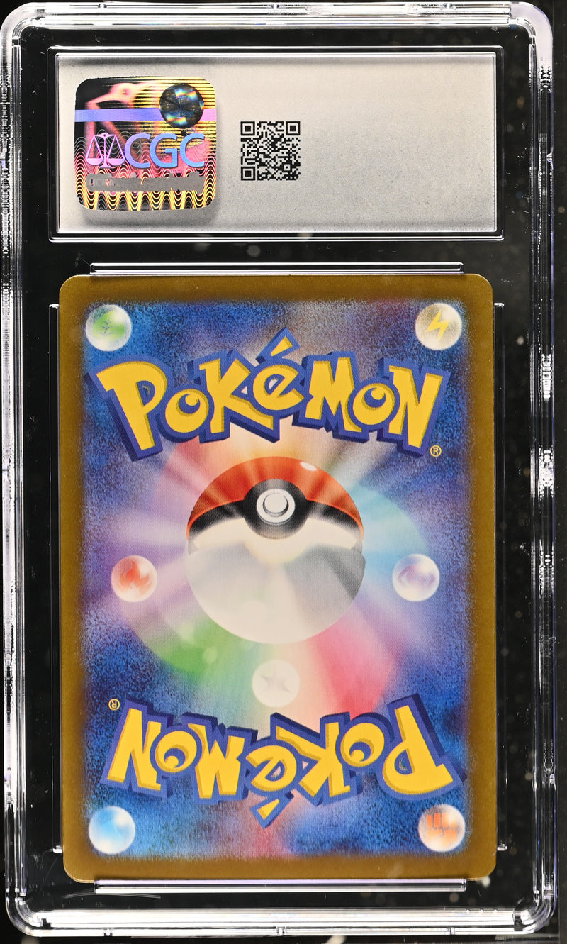 CGC GEM MINT 10 Iron Crown ex(214/187) [Terastal Fest ex] - 6033929219