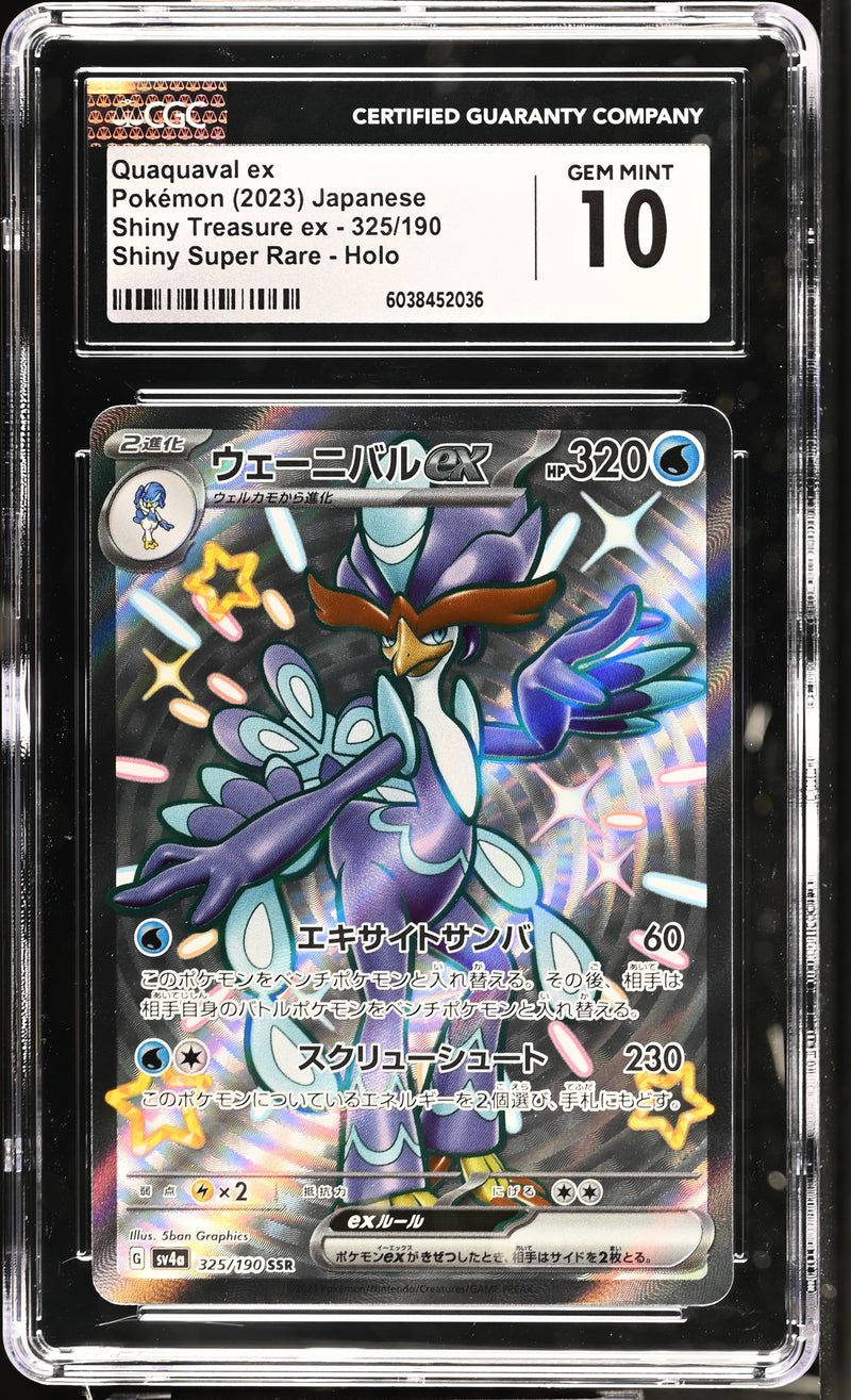 CGC GEM MINT 10 Quaquaval ex(325/190) [Shiny Treasure ex] - 6038452036