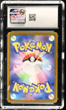 CGC GEM MINT 10 Quaquaval ex(325/190) [Shiny Treasure ex] - 6038452036