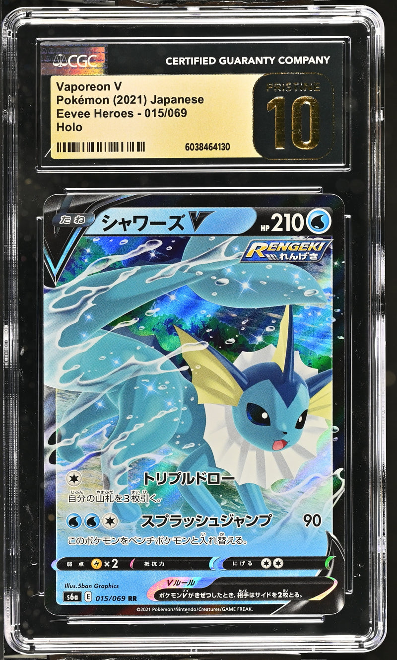 CGC PRISTINE 10 Vaporeon V(015/069) [Eevee Heroes] - 6038464130