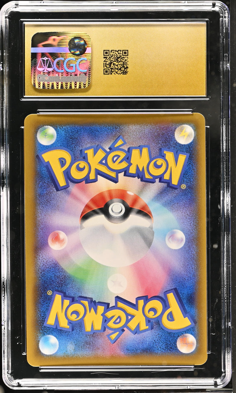 CGC PRISTINE 10 Vaporeon V(015/069) [Eevee Heroes] - 6038464130