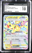 CGC GEM MINT 10 Pikachu ex(033/106) [Super Electric Breaker] - 6038479002