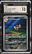 CGC GEM MINT 10 Ledian(103/102) [Stellar Miracle] - 6038500205