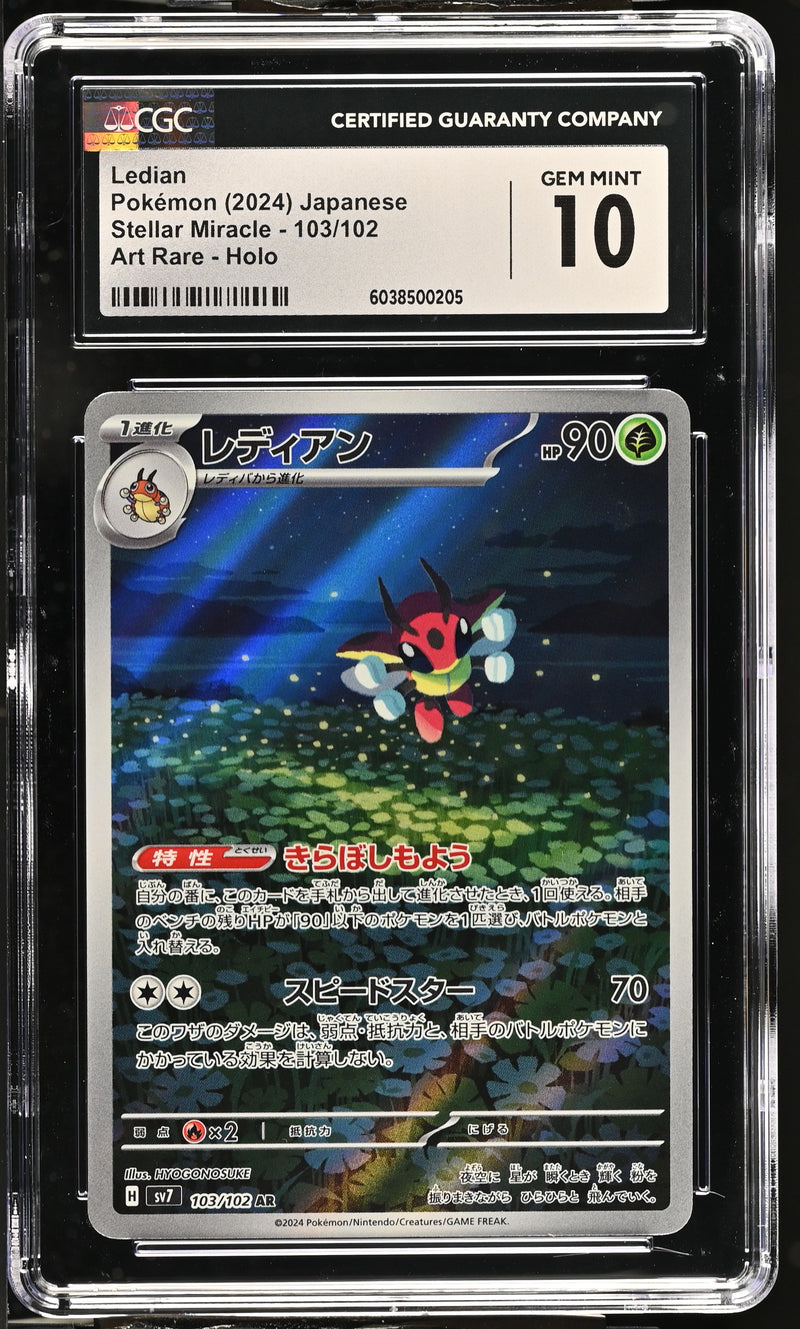 CGC GEM MINT 10 Ledian(103/102) [Stellar Miracle] - 6038500205