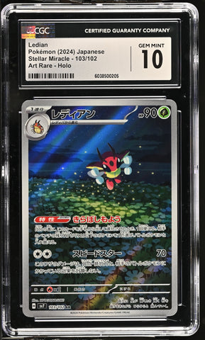 CGC GEM MINT 10 Ledian(103/102) [Stellar Miracle] - 6038500205