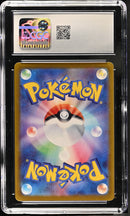 CGC GEM MINT 10 Ledian(103/102) [Stellar Miracle] - 6038500205