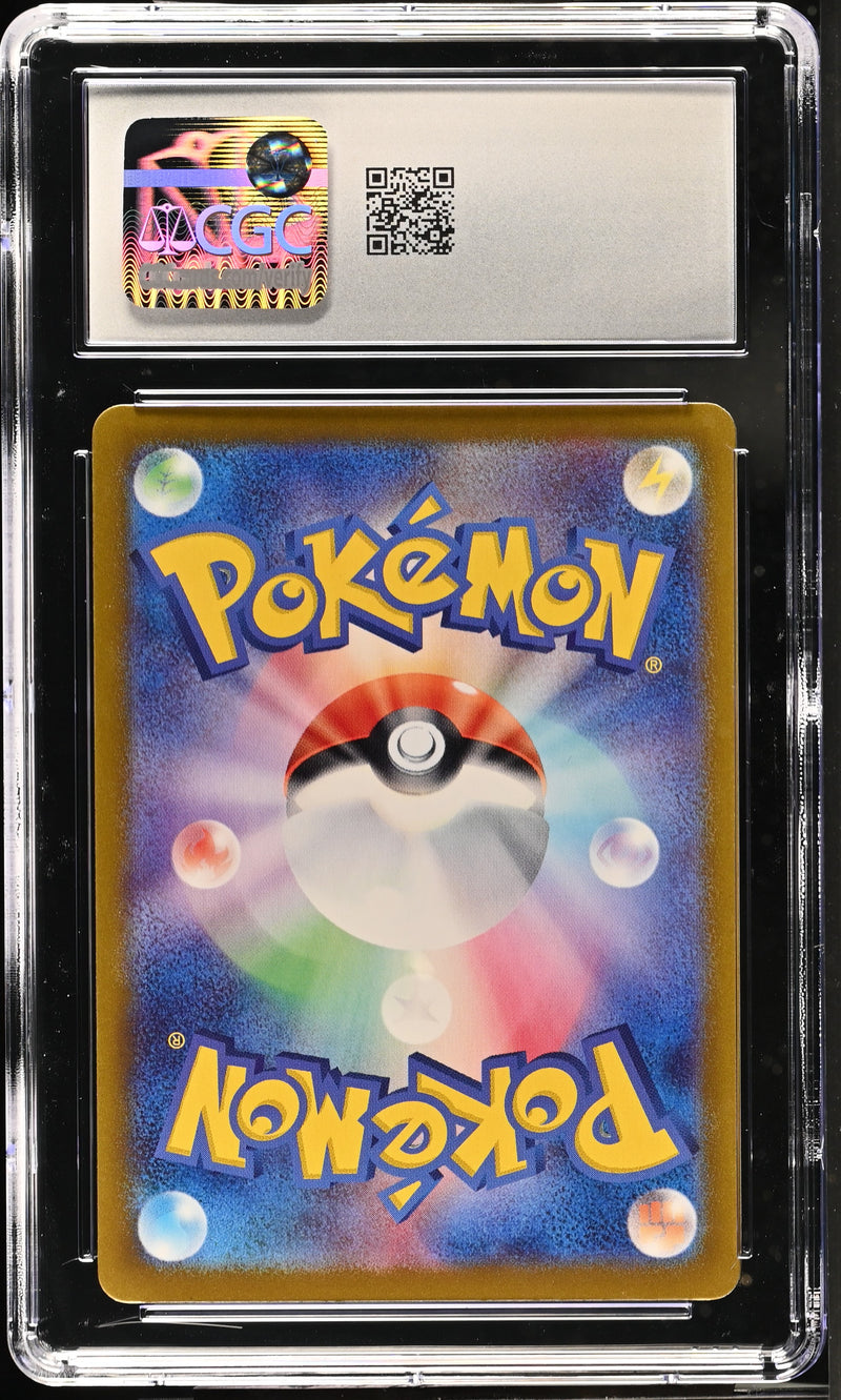 CGC GEM MINT 10 Ledian(103/102) [Stellar Miracle] - 6038500205