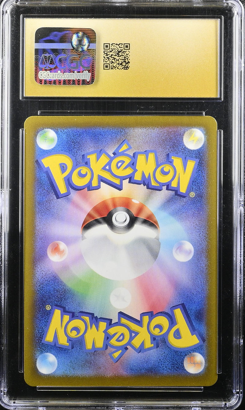 CGC PRISTINE 10 Electrike(073/063) [Heat Wave Arena] - 6038512050