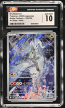 CGC GEM MINT 10 N's Reshiram(109/100) [Battle Partners] - 6038548050