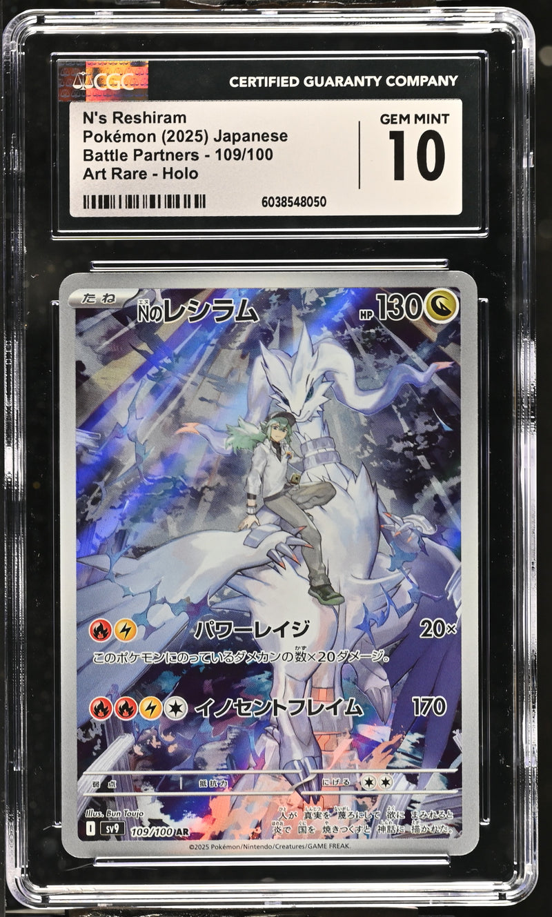 CGC GEM MINT 10 N's Reshiram(109/100) [Battle Partners] - 6038548050