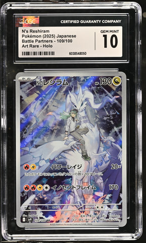 CGC GEM MINT 10 N's Reshiram(109/100) [Battle Partners] - 6038548050