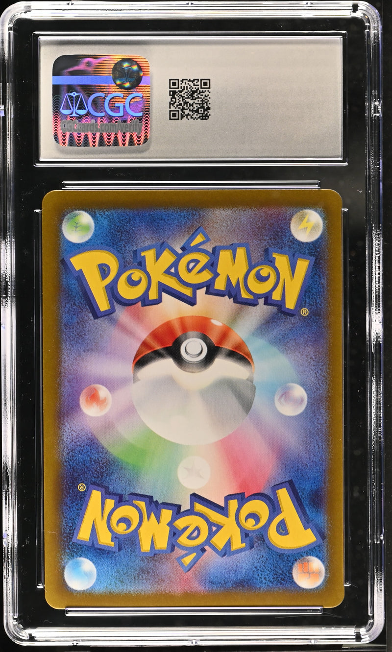 CGC GEM MINT 10 N's Reshiram(109/100) [Battle Partners] - 6038548050