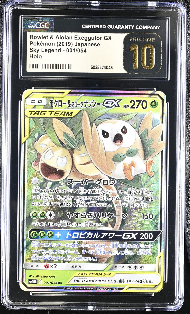CGC PRISTINE 10 Rowlet & Alolan Exeggutor GX(001/054) [Sky Legend] - 6038574045