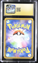 CGC PRISTINE 10 Rowlet & Alolan Exeggutor GX(001/054) [Sky Legend] - 6038574045