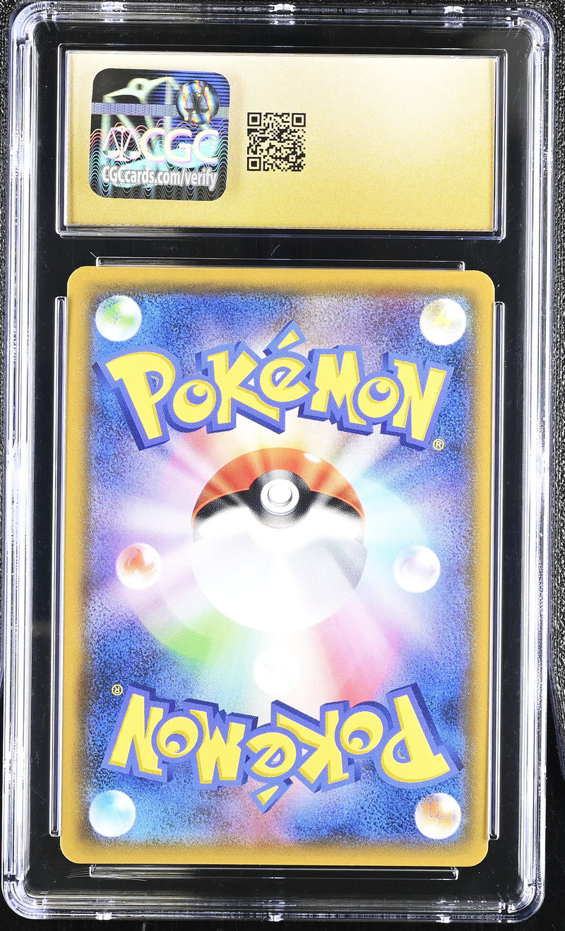 CGC PRISTINE 10 Rowlet & Alolan Exeggutor GX(001/054) [Sky Legend] - 6038574045