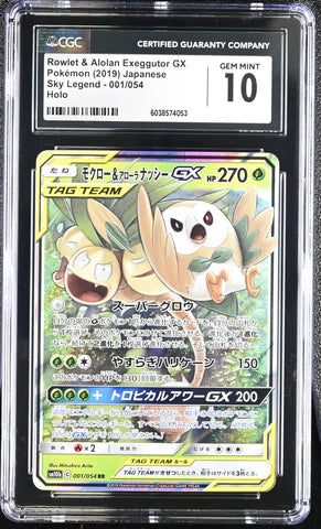 CGC GEM MINT 10 Rowlet & Alolan Exeggutor GX(001/054) [Sky Legend] - 6038574053